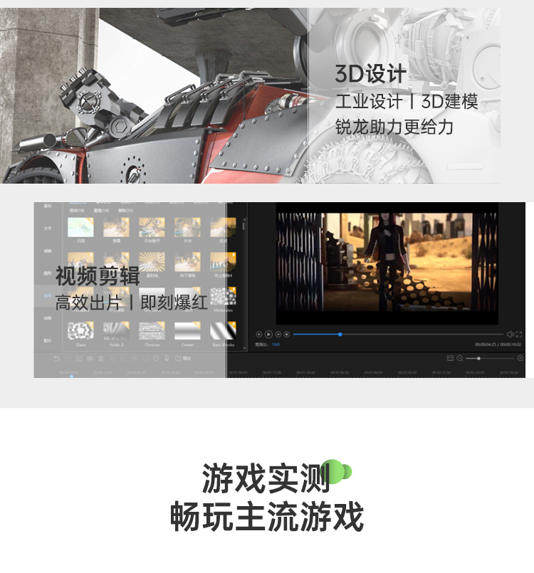 华南 X99 主板 X99-8M-F GAMING