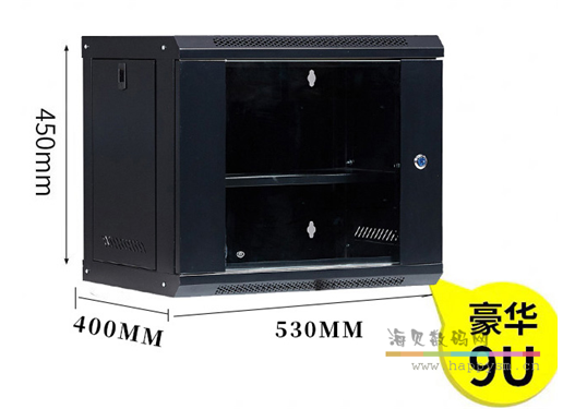 网络 机柜 9U