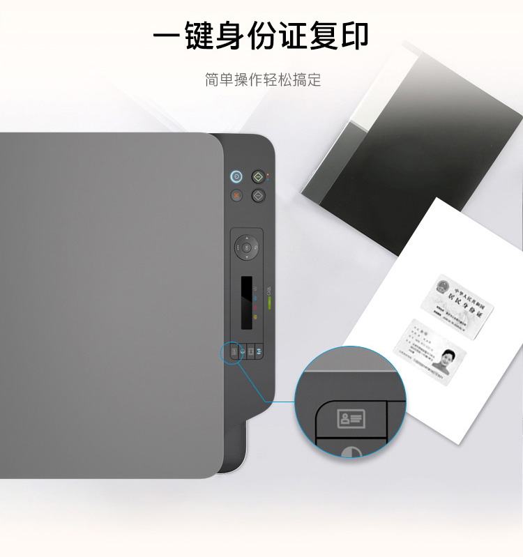 惠普 Color Laser MFP 178NW 彩色激光一体机 A4（荐）