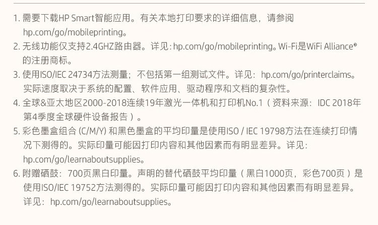 惠普 Color Laser MFP 178NW 彩色激光一体机 A4（荐）