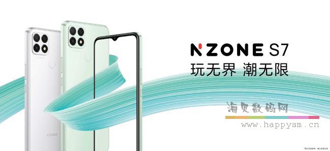 NZONE S7 手机 6+128G