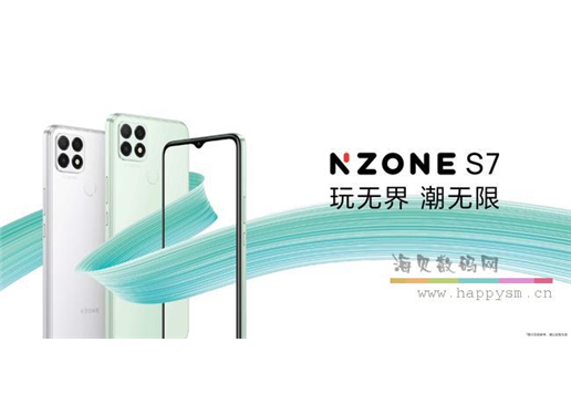NZONE S7 手机 6+128G