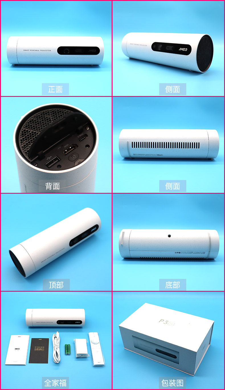 坚果 P3S投影仪 投影仪家用 投影仪办公 便携户外投影机（内置电池 可旋转机身镜头1080P 自动梯形校正）（荐）