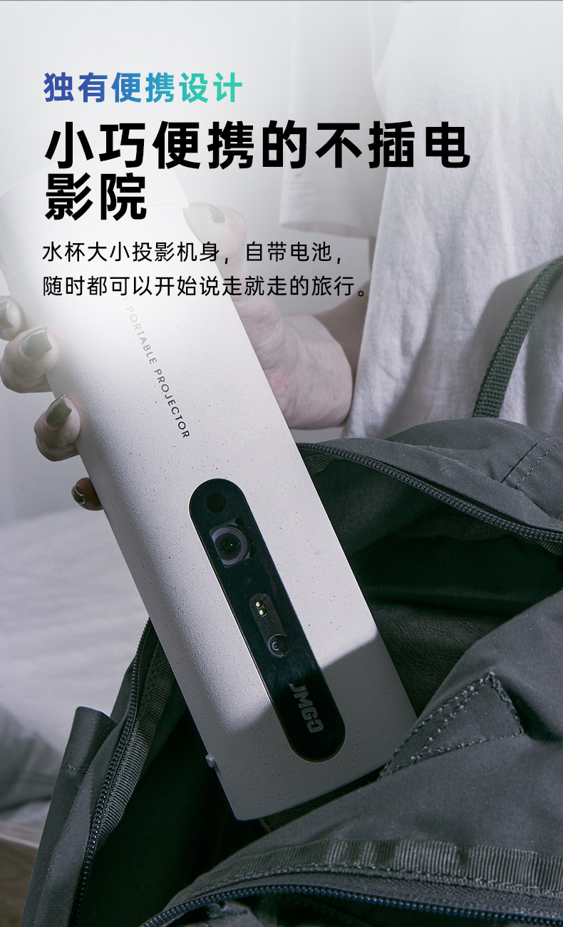 坚果 P3S投影仪 投影仪家用 投影仪办公 便携户外投影机（内置电池 可旋转机身镜头1080P 自动梯形校正）（荐）
