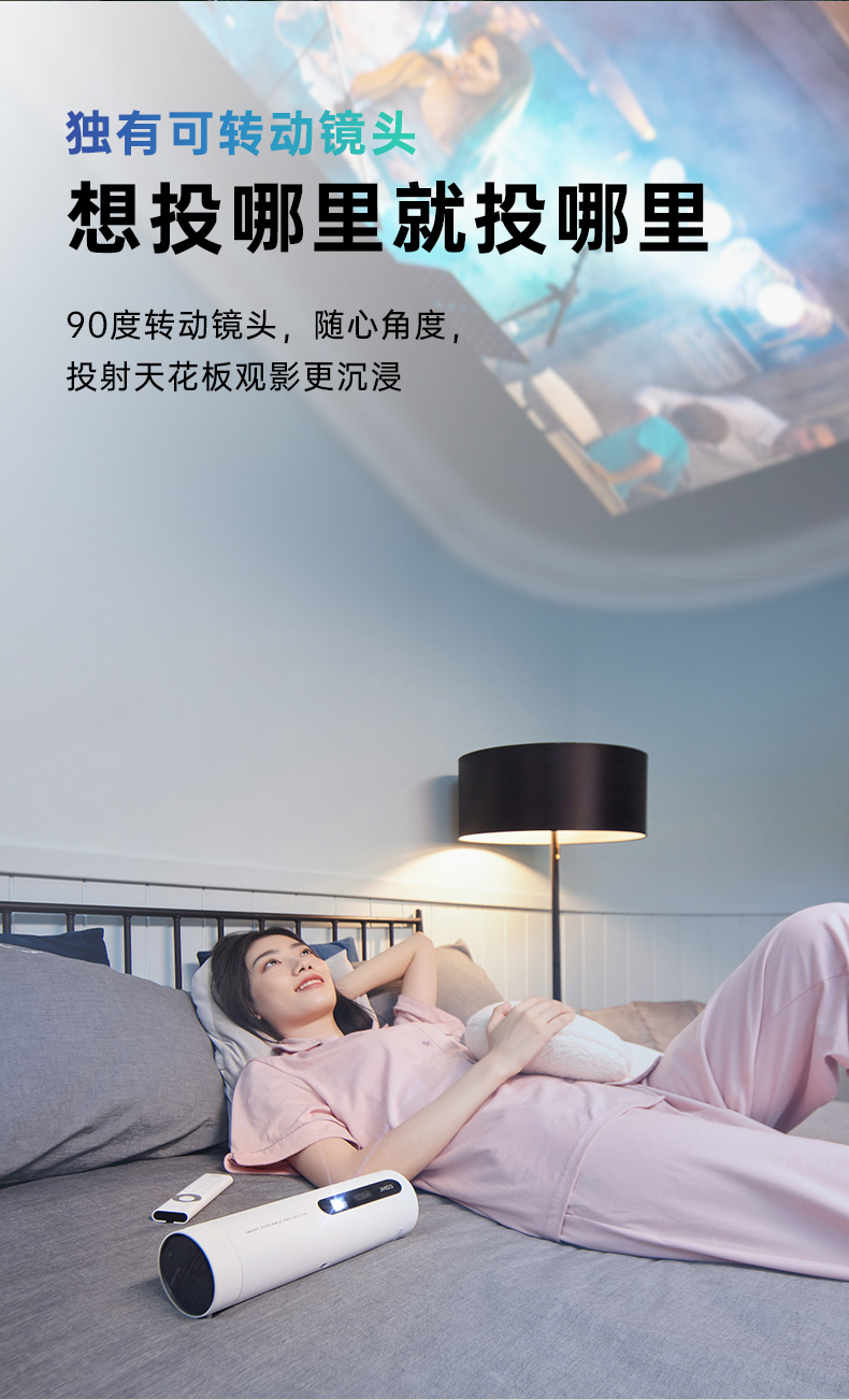 坚果 P3S投影仪 投影仪家用 投影仪办公 便携户外投影机（内置电池 可旋转机身镜头1080P 自动梯形校正）（荐）