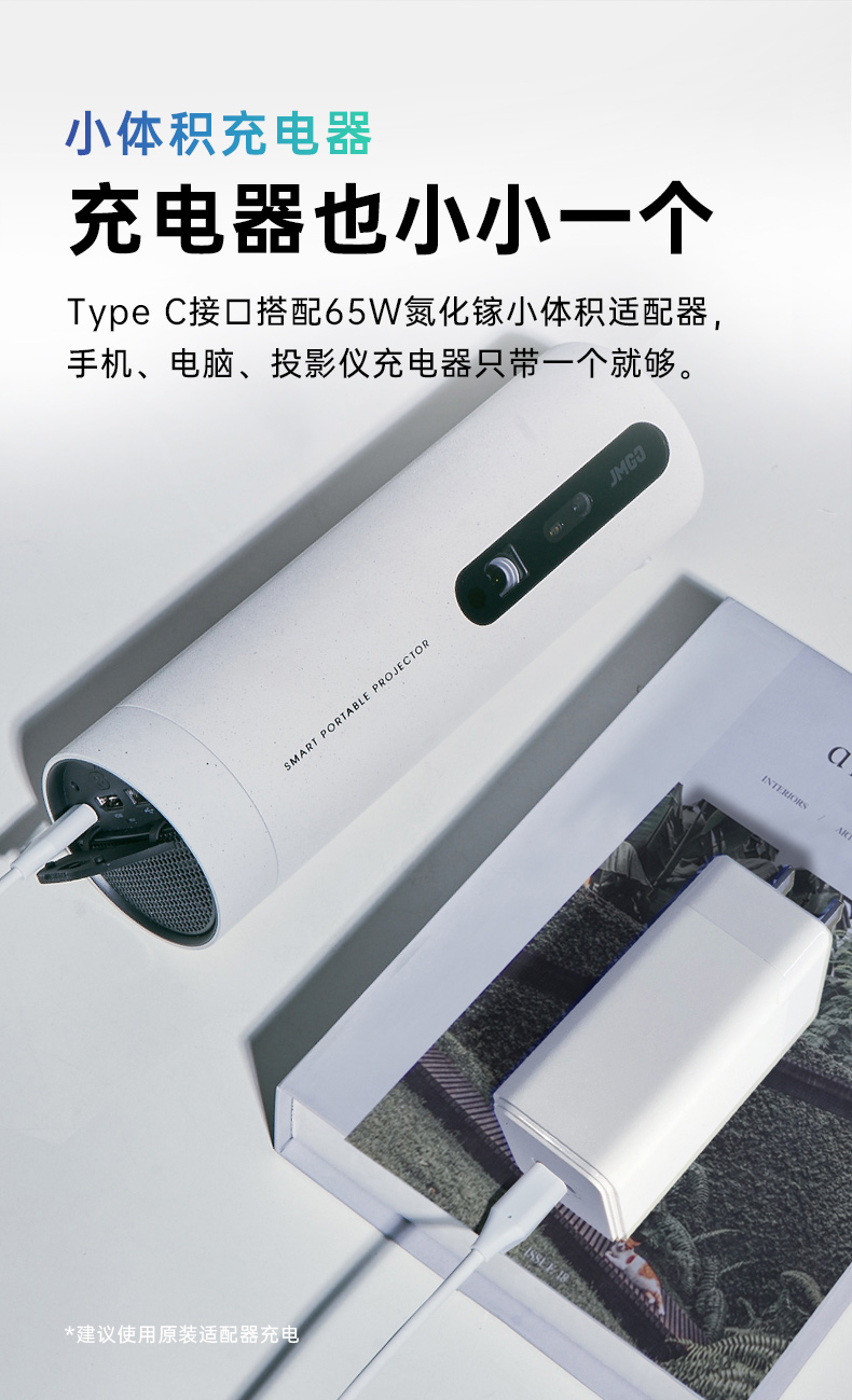 坚果 P3S投影仪 投影仪家用 投影仪办公 便携户外投影机（内置电池 可旋转机身镜头1080P 自动梯形校正）（荐）