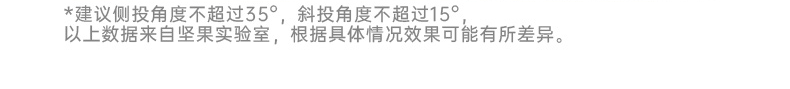 坚果 P3S投影仪 投影仪家用 投影仪办公 便携户外投影机（内置电池 可旋转机身镜头1080P 自动梯形校正）（荐）