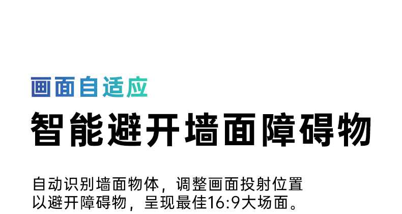 坚果 P3S投影仪 投影仪家用 投影仪办公 便携户外投影机（内置电池 可旋转机身镜头1080P 自动梯形校正）（荐）