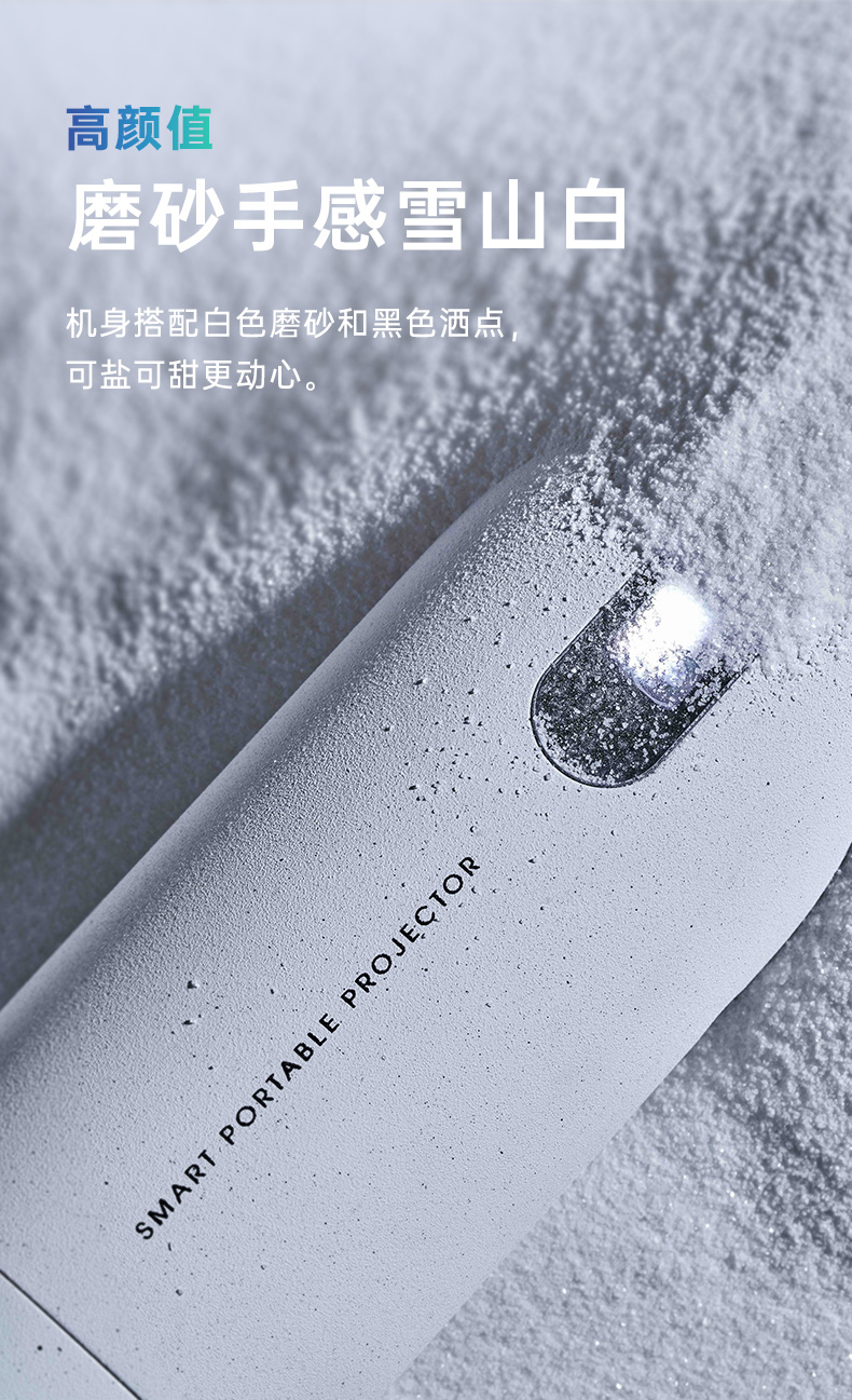 坚果 P3S投影仪 投影仪家用 投影仪办公 便携户外投影机（内置电池 可旋转机身镜头1080P 自动梯形校正）（荐）