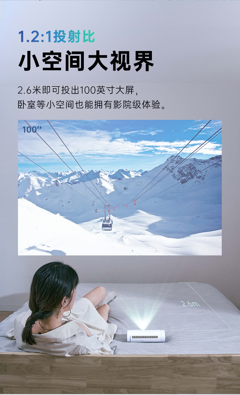 坚果 P3S投影仪 投影仪家用 投影仪办公 便携户外投影机（内置电池 可旋转机身镜头1080P 自动梯形校正）（荐）