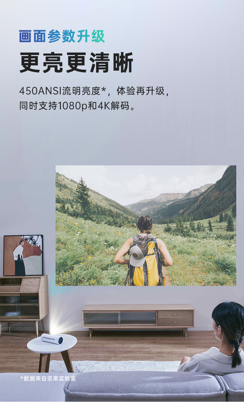 坚果 P3S投影仪 投影仪家用 投影仪办公 便携户外投影机（内置电池 可旋转机身镜头1080P 自动梯形校正）（荐）