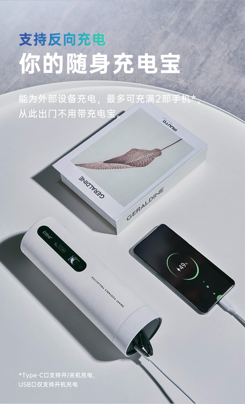 坚果 P3S投影仪 投影仪家用 投影仪办公 便携户外投影机（内置电池 可旋转机身镜头1080P 自动梯形校正）（荐）