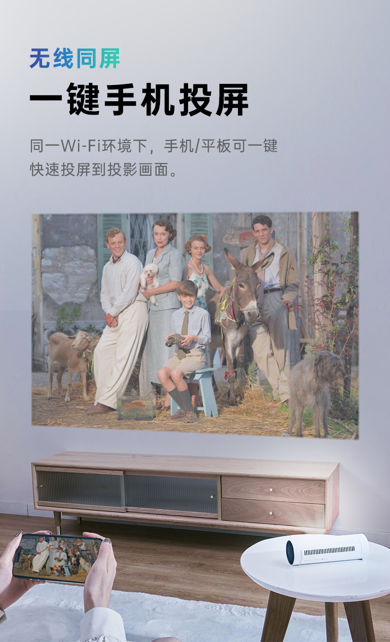 坚果 P3S投影仪 投影仪家用 投影仪办公 便携户外投影机（内置电池 可旋转机身镜头1080P 自动梯形校正）（荐）