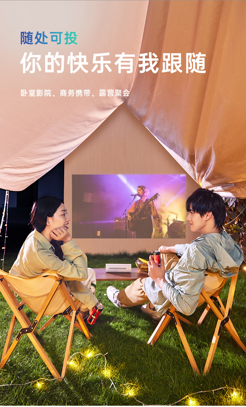 坚果 P3S投影仪 投影仪家用 投影仪办公 便携户外投影机（内置电池 可旋转机身镜头1080P 自动梯形校正）（荐）
