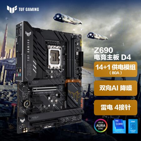 PRIME Z690-P D4