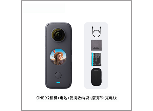 Insta360 one X2运动全景相机潜水骑行滑雪vlog防抖one X2摄像机