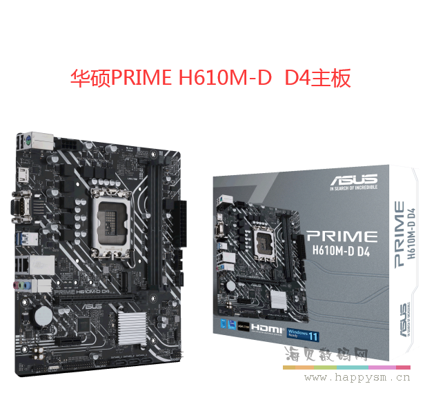 H610M-D D4