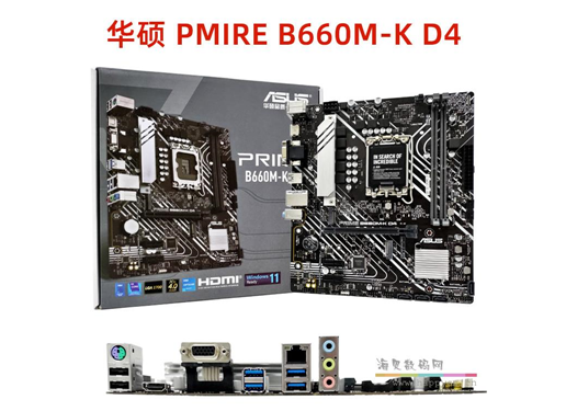 华硕 PRIME H660M 主板