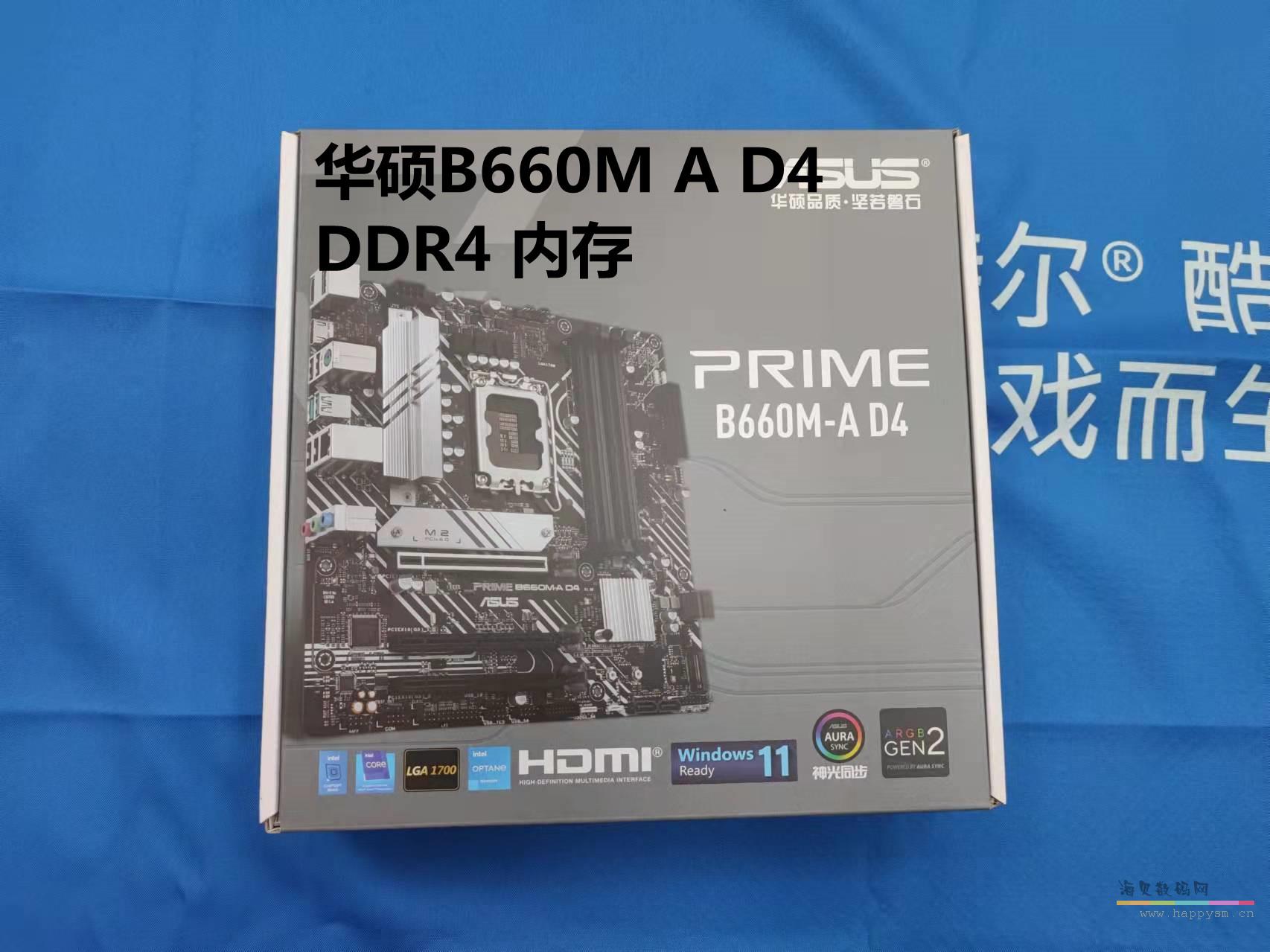 H660M-A D4