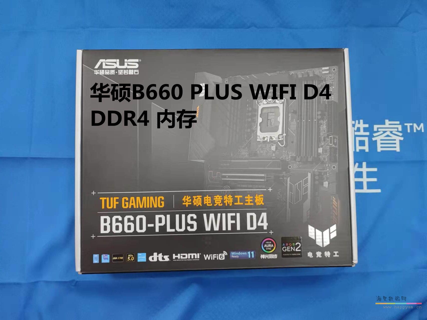 B660  PLUS D4 WIFI