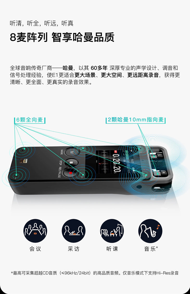 搜狗 E1 翻译笔 速录笔