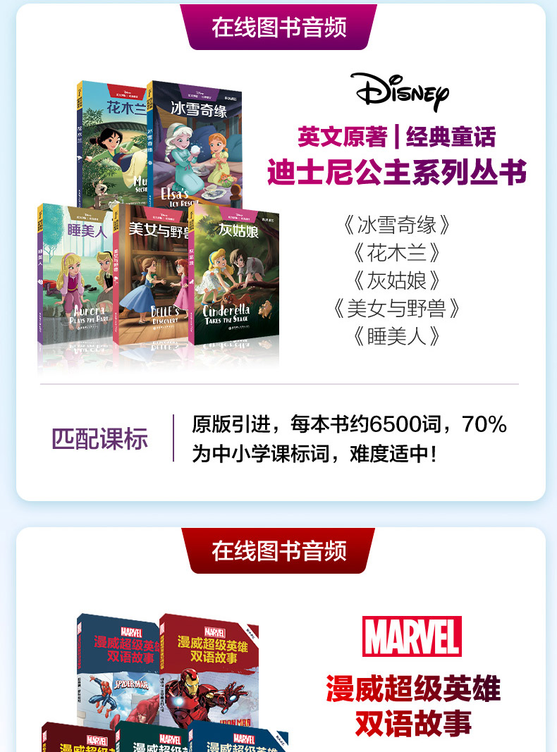 科大讯飞 S11 翻译笔