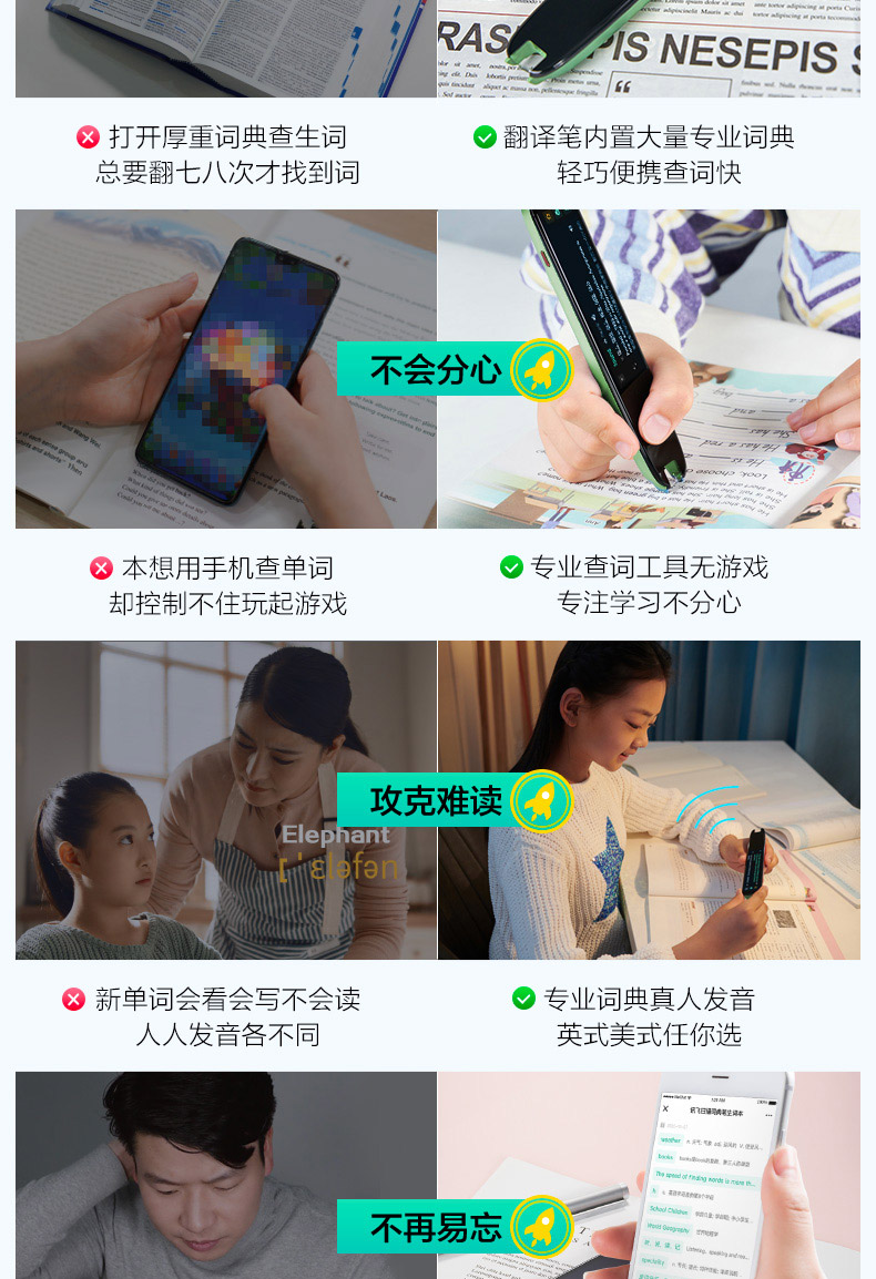 科大讯飞 S11 翻译笔