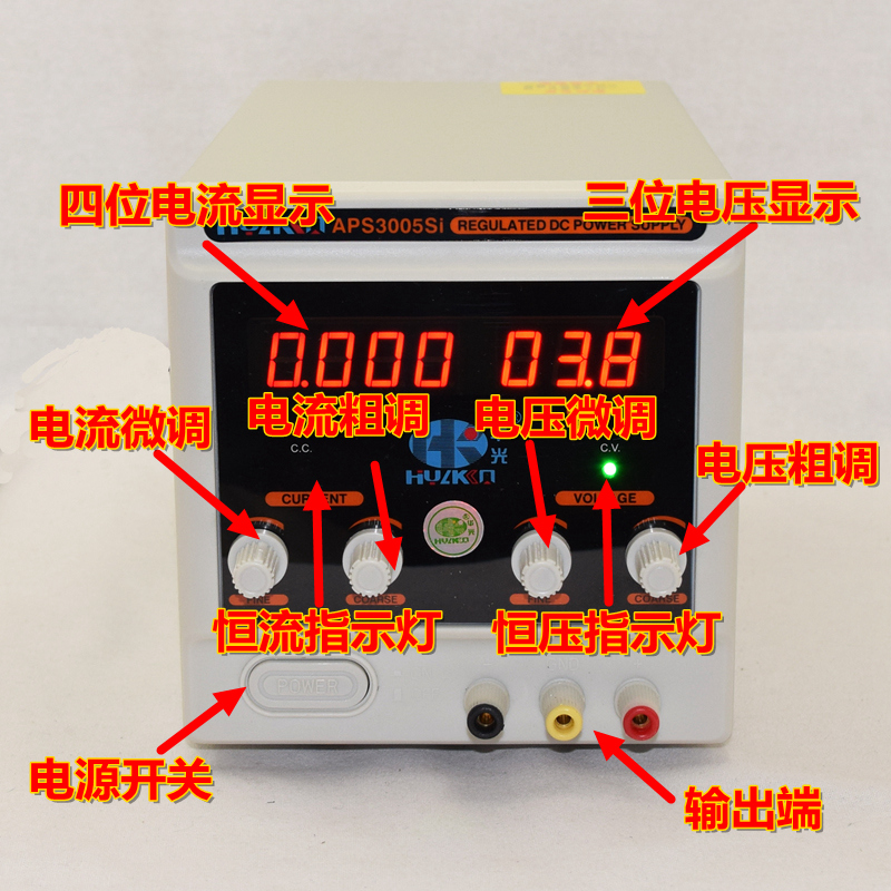 华光 APS3005SI毫安 显示30V/5A可调直流稳压电源电脑维修电源