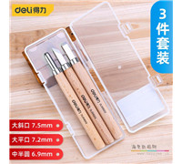 三件套+收纳盒  DL35903