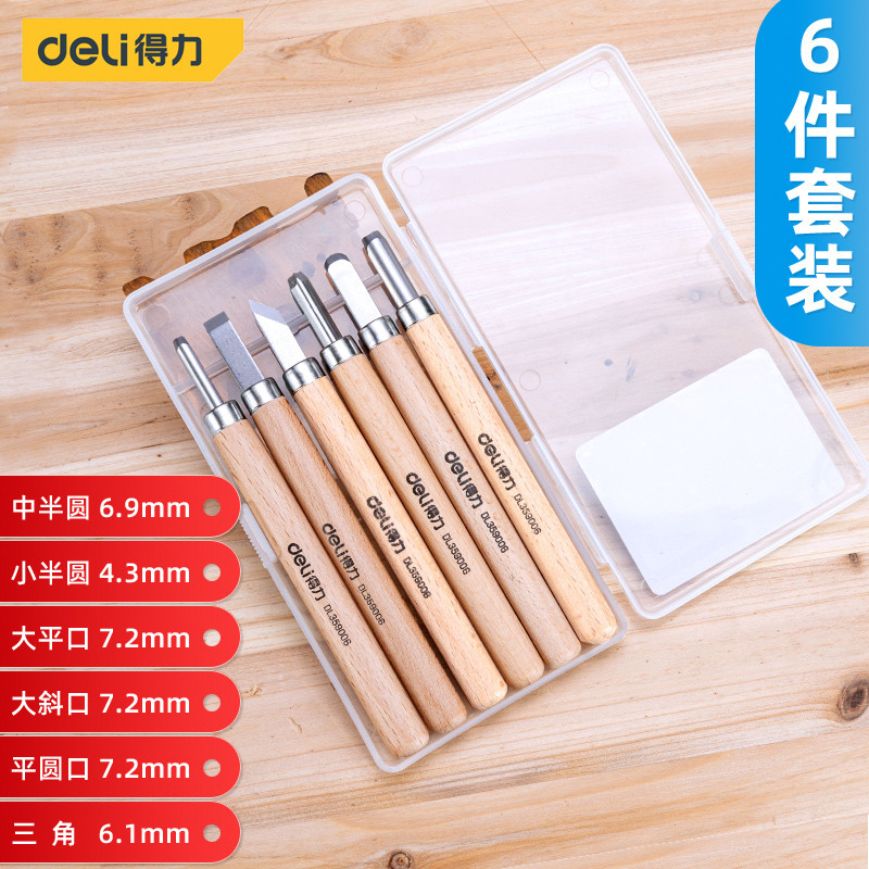 六件套+收纳盒  DL35906