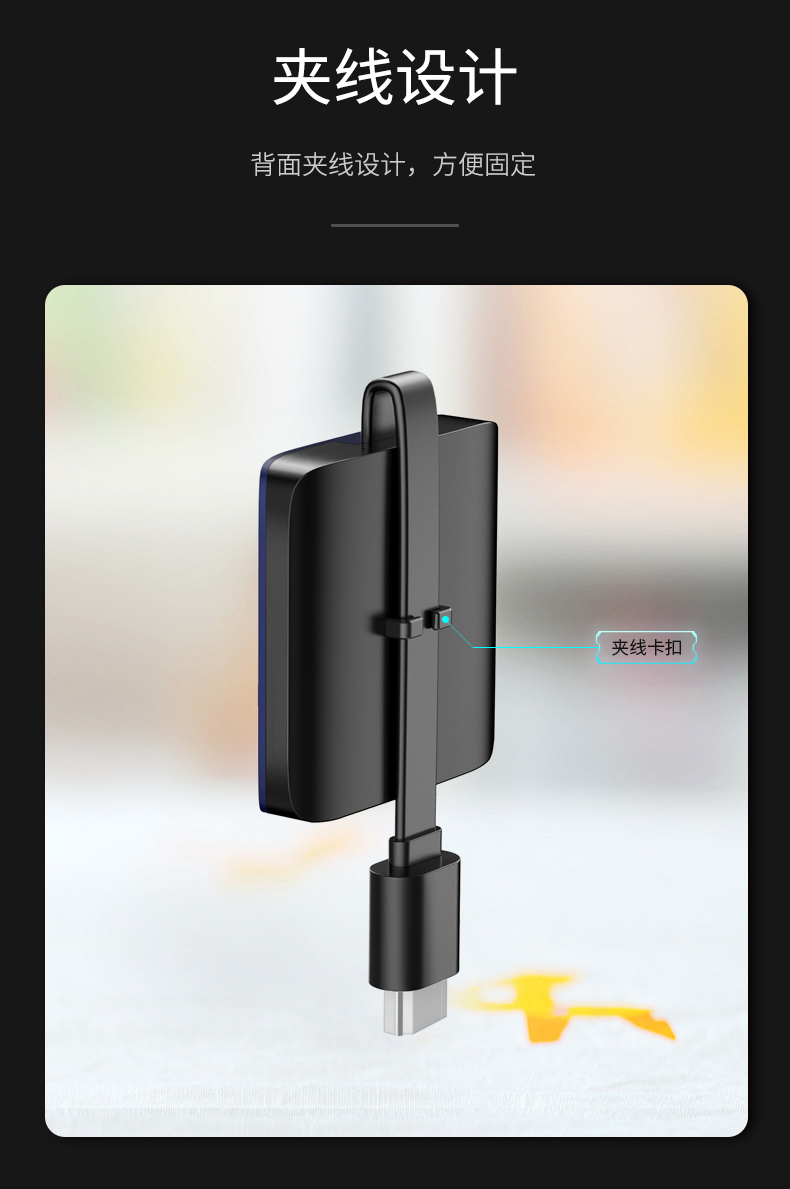 丛米 有点科技无线手机连接器 电视机竖屏同屏器