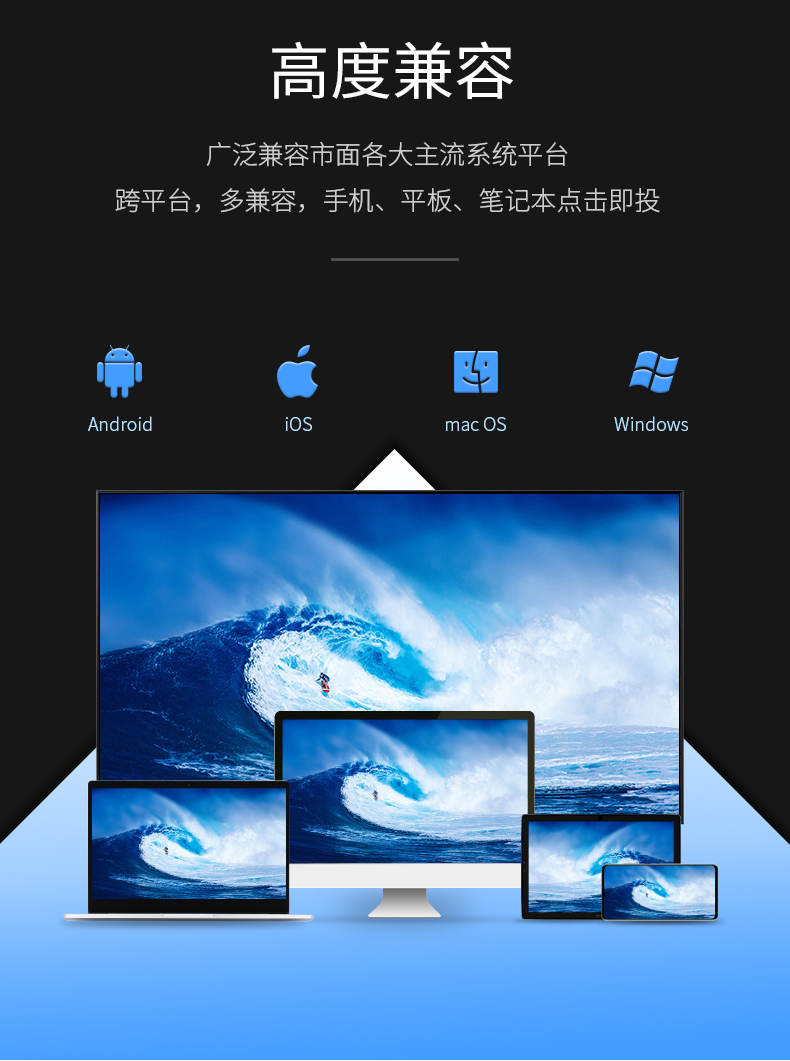 丛米 有点科技无线手机连接器 电视机竖屏同屏器
