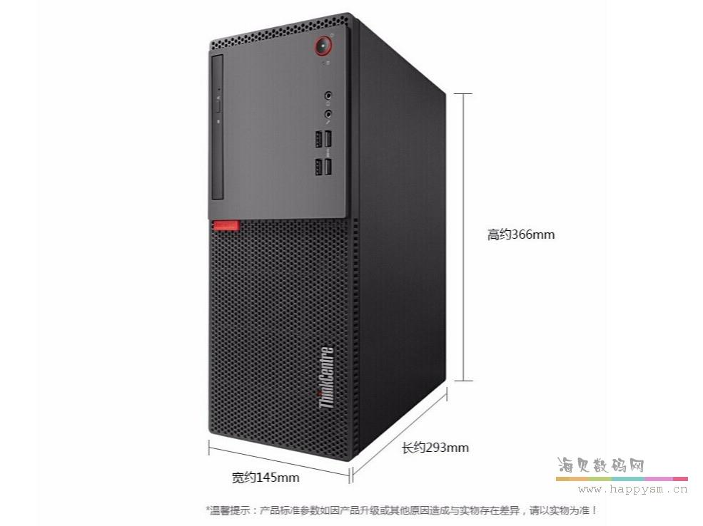 联想 ThinkCentre E76P