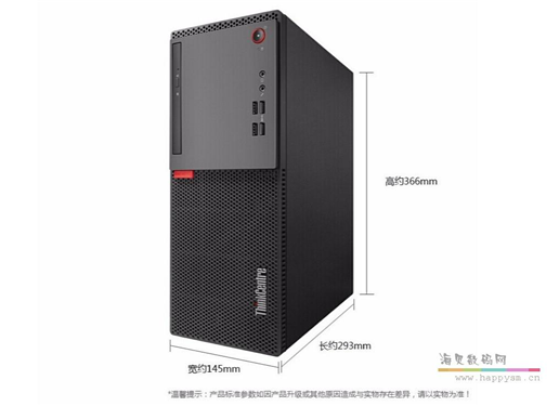 联想 ThinkCentre E76P