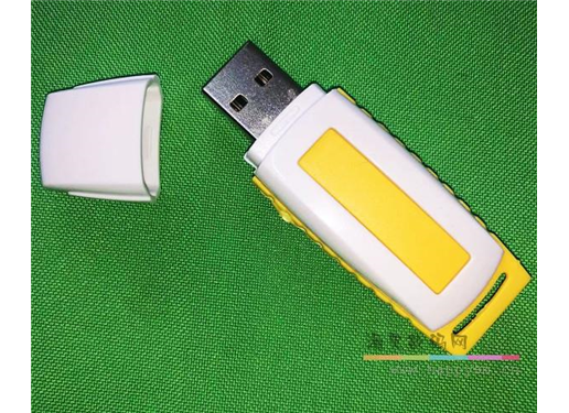 经典 蛋黄色白色配色 U盘 拔帽