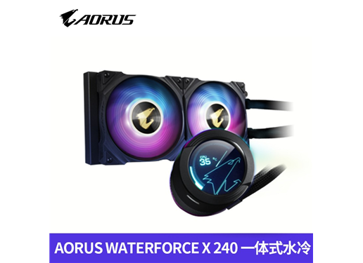 技嘉AORUS CPU水冷散热器 RGB AORUS WATERFORCE X 240水冷