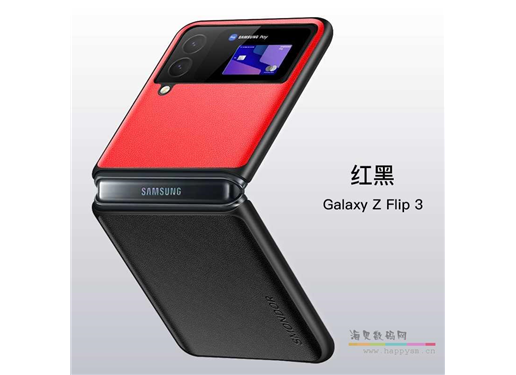 三星 FLIP Z3 手机 折叠屏手机