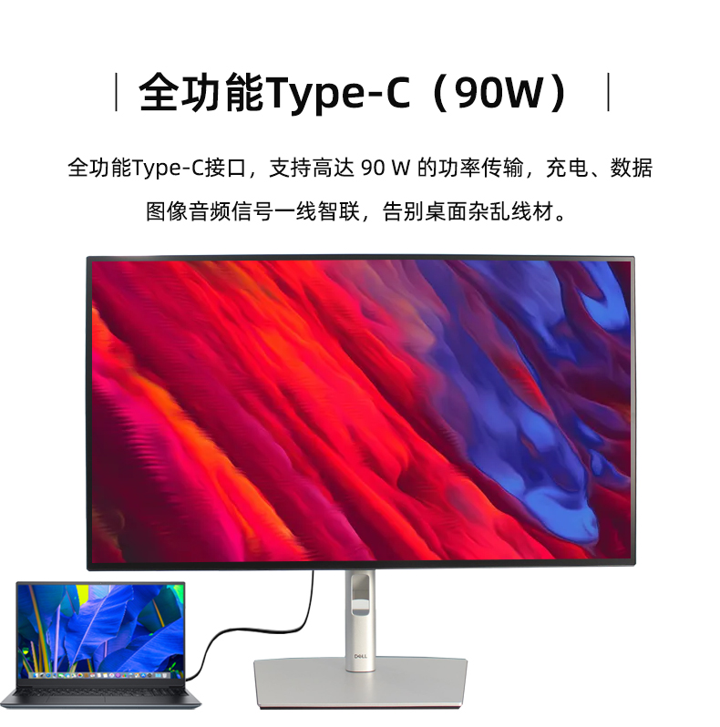 戴尔 27英寸4K USB-C 旋转升降IPS屏电脑显示器