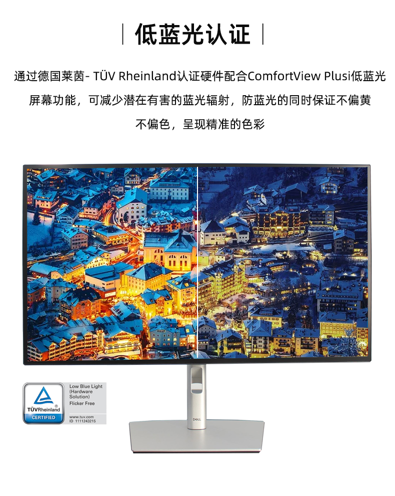 戴尔 27英寸4K USB-C 旋转升降IPS屏电脑显示器