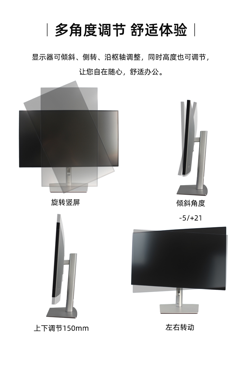 戴尔 27英寸4K USB-C 旋转升降IPS屏电脑显示器