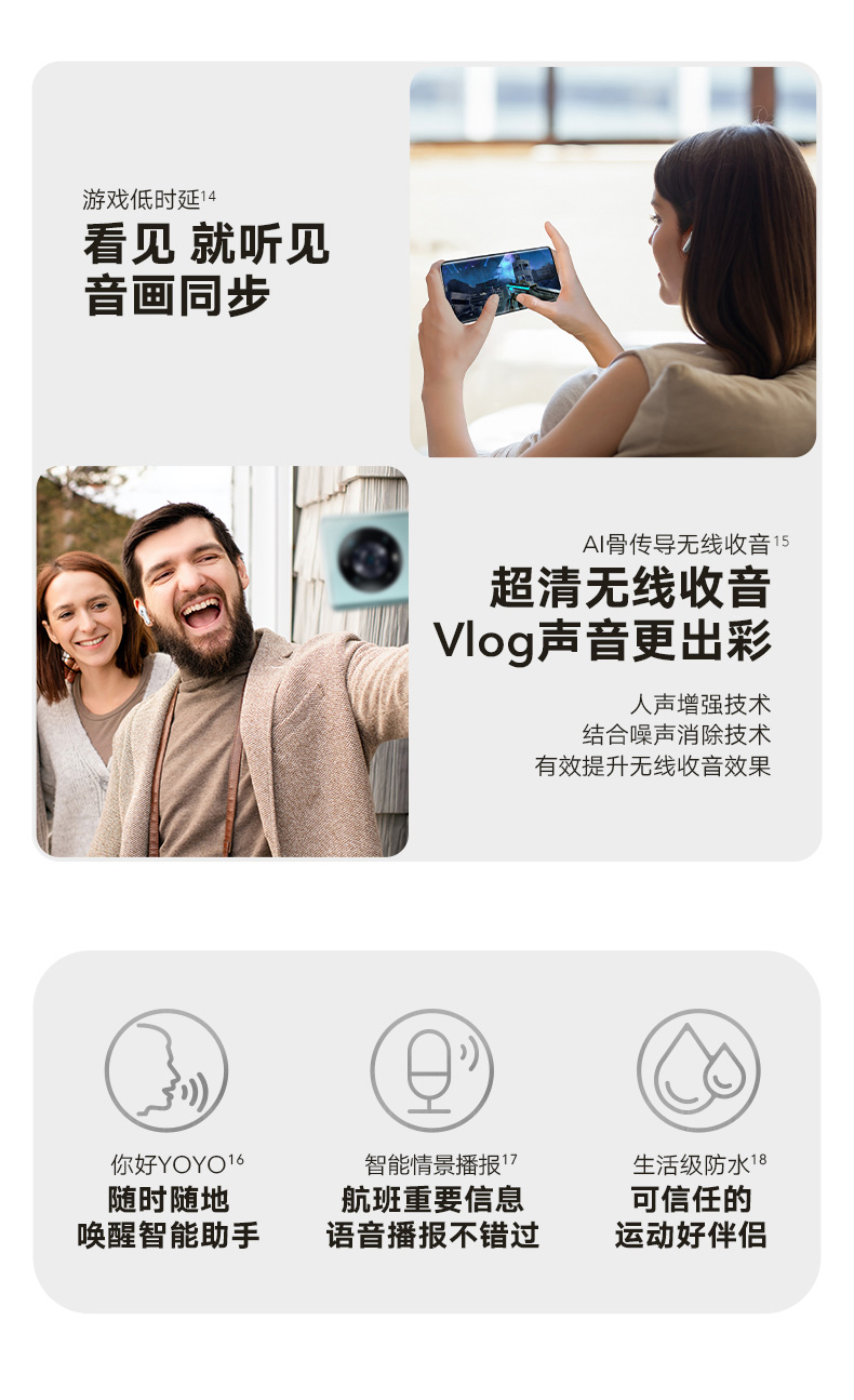 荣耀 Earbuds 3 Pro 耳机