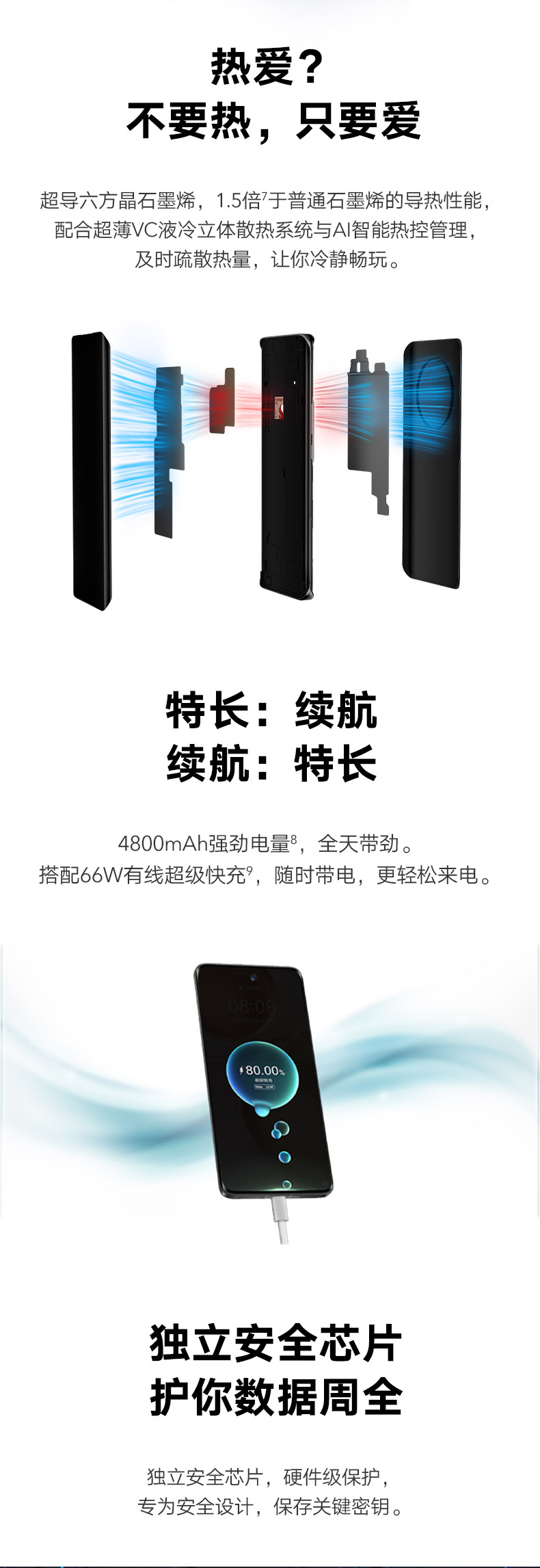 荣耀 Magic 4 手机