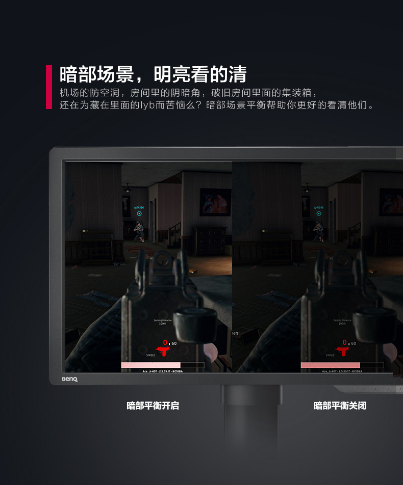 明基 卓威 XL2411P液晶显示器3D设计测绘144HZ电竞游戏