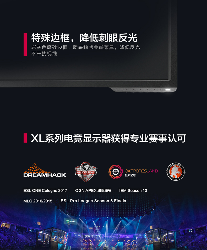 明基 卓威 XL2411P液晶显示器3D设计测绘144HZ电竞游戏