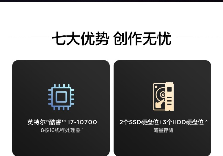 联想 扬天 P880 台式机