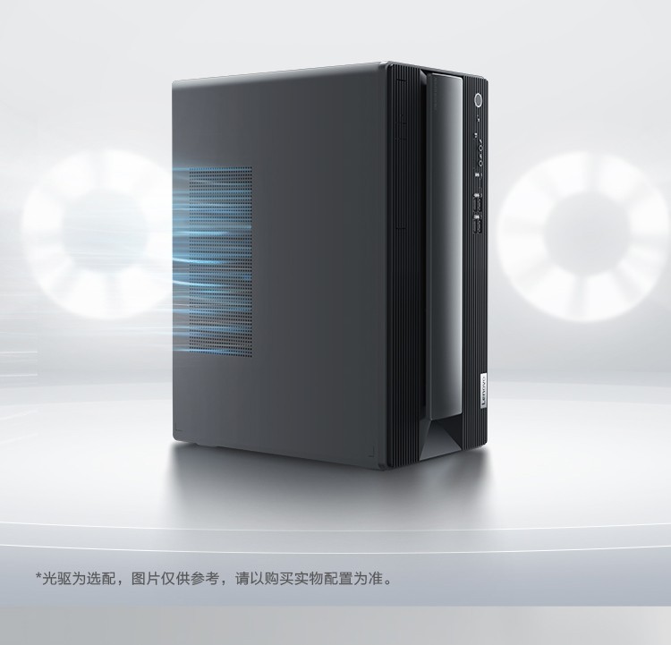 联想 扬天 P880 台式机