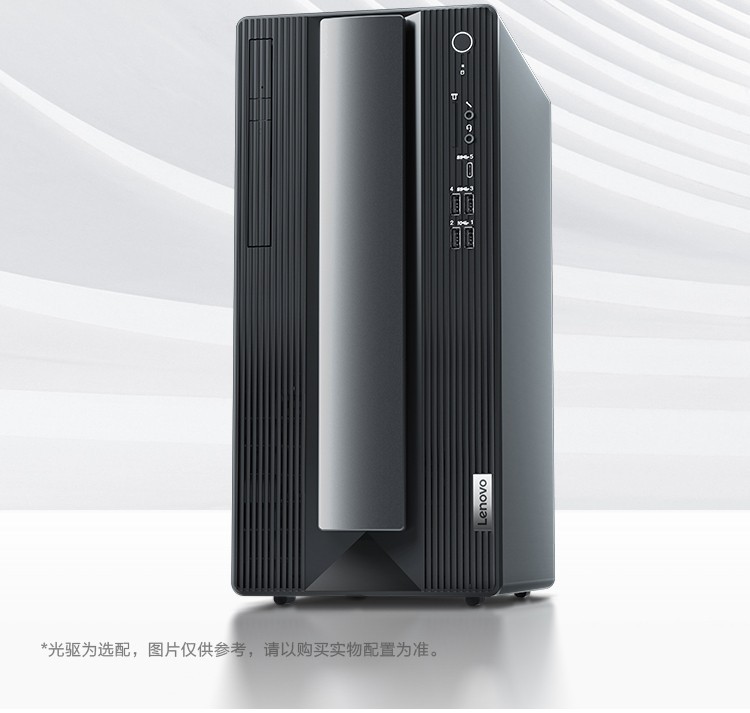 联想 扬天 P880 台式机