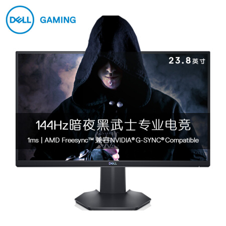 戴尔 S2421 显示器