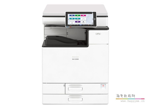 理光 IM C2500 智慧平台低速彩色 一体机