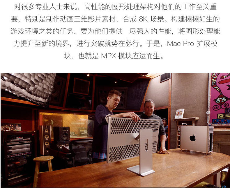 苹果 MAC Pro 工作站 28核 火力全开 台式工作站 电脑